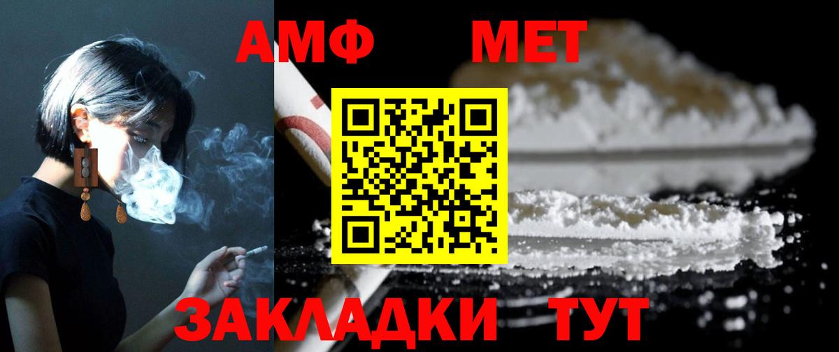 Амфетамин 98% Шуя