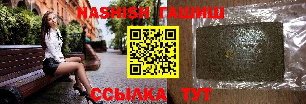 Шуя  ГАШИШ Ice-O-Lator  Вход с VPN 