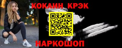 спайс Комсомольск-на-Амуре