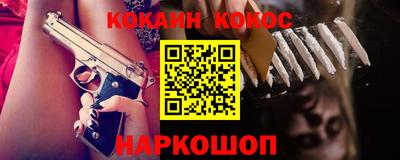 спайс Комсомольск-на-Амуре