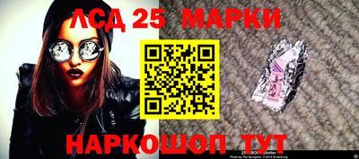спайс Комсомольск-на-Амуре