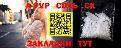 кокс Конаково