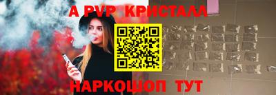 скорость Коммунар