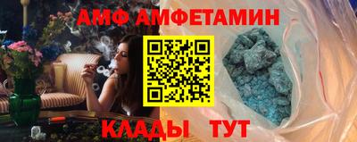 спайс Комсомольск-на-Амуре