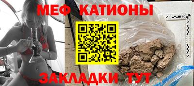 спайс Комсомольск-на-Амуре